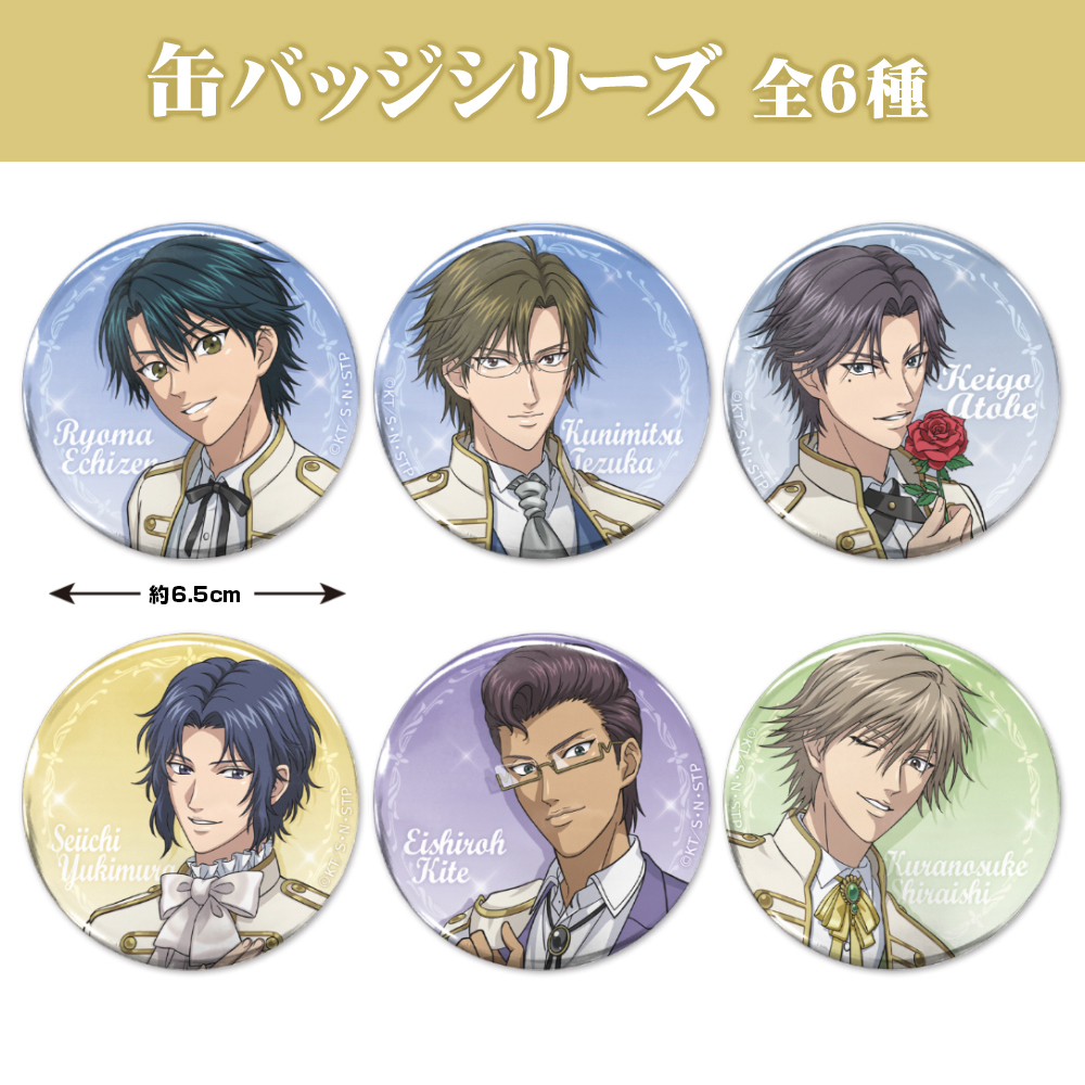 描き下ろし 幸村精市 缶バッジ [新テニスの王子様] | 公式キャラクター