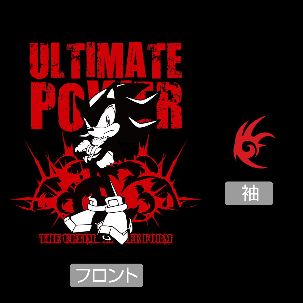 シャドウ・ザ・ヘッジホッグ Tシャツ [ソニック・ザ・ヘッジホッグ