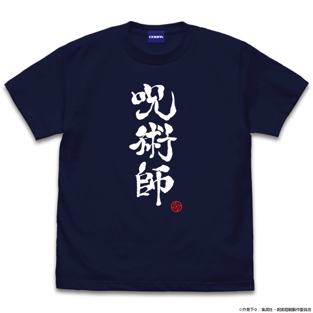 禪院 真希 Tシャツ [呪術廻戦] | 公式キャラクターグッズ販売のジー