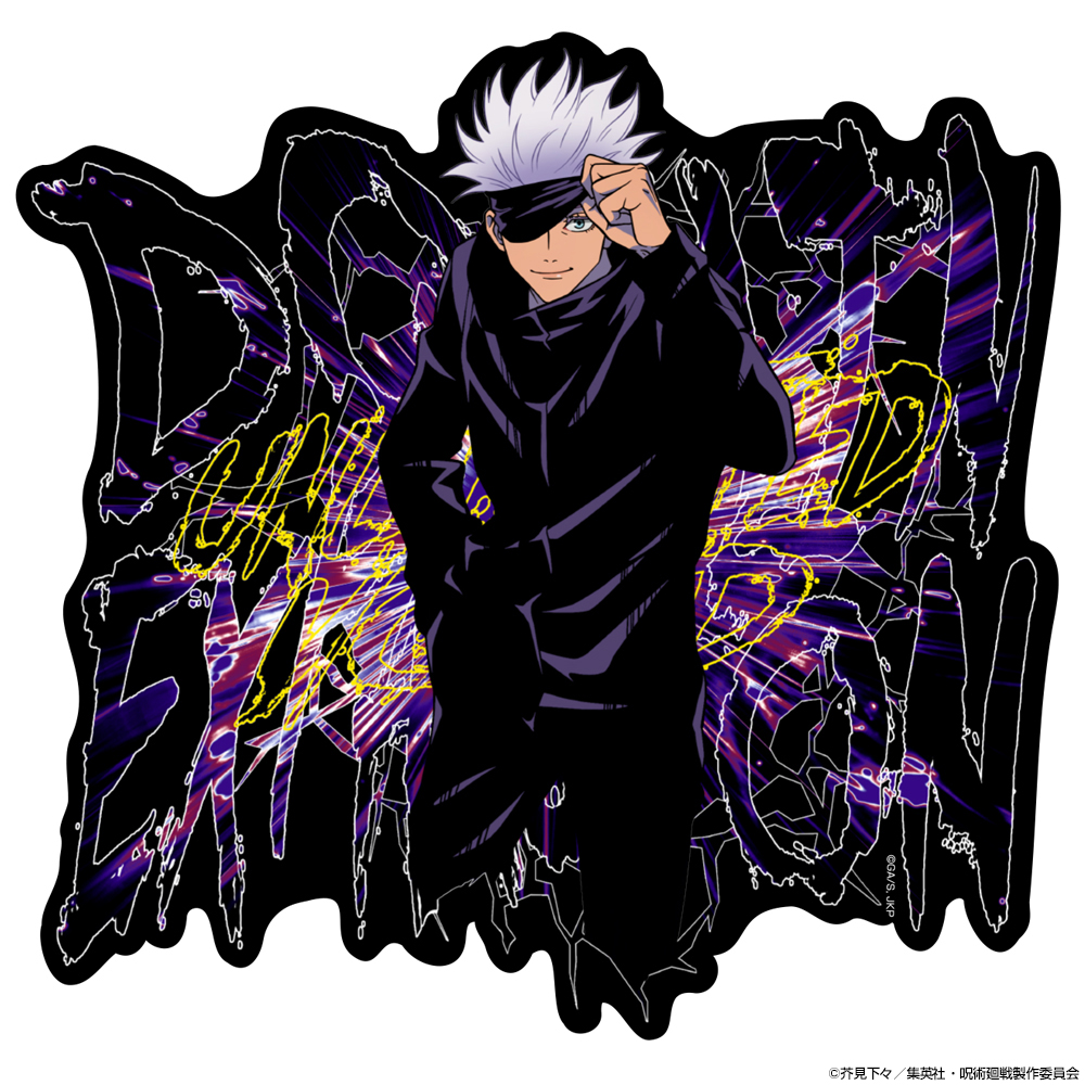 五条 悟 ステッカー [呪術廻戦] | キャラクター公式グッズ＆アパレル