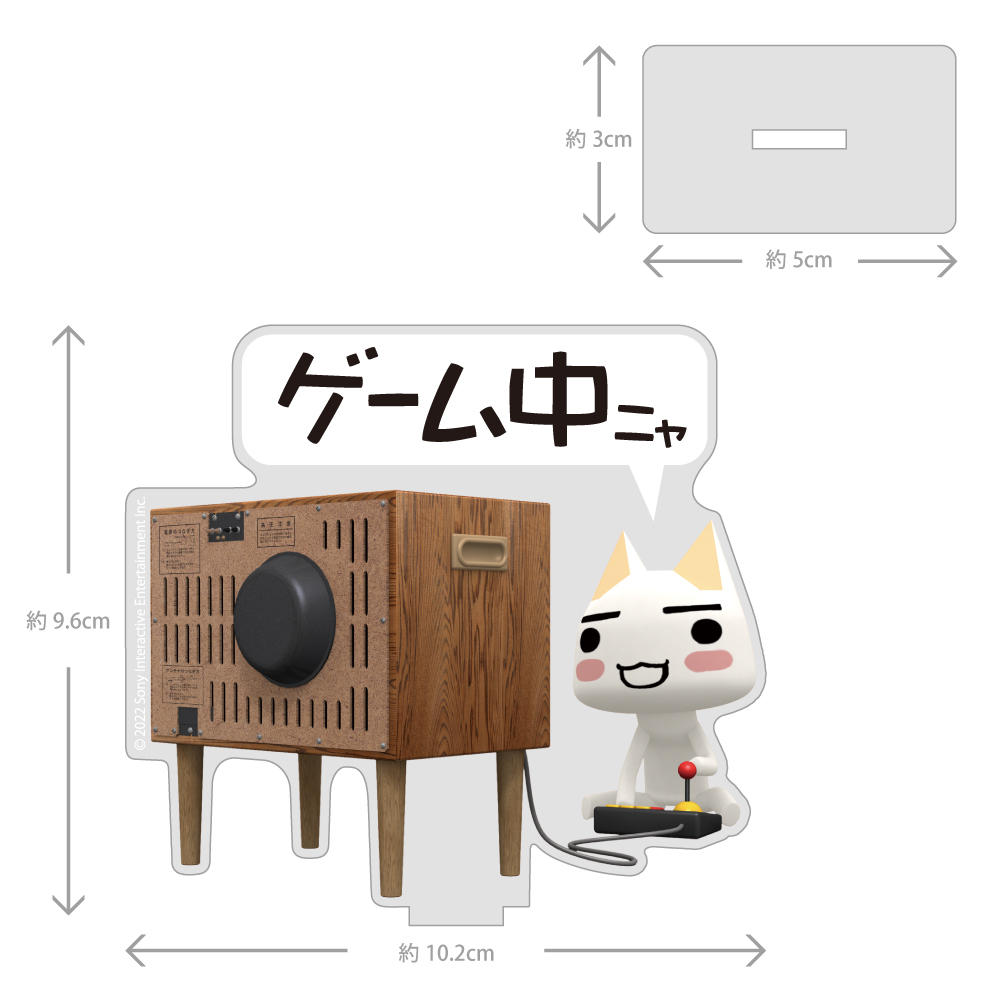 どこでもいっしょ トロ アクリルスタンド [どこでもいっしょ