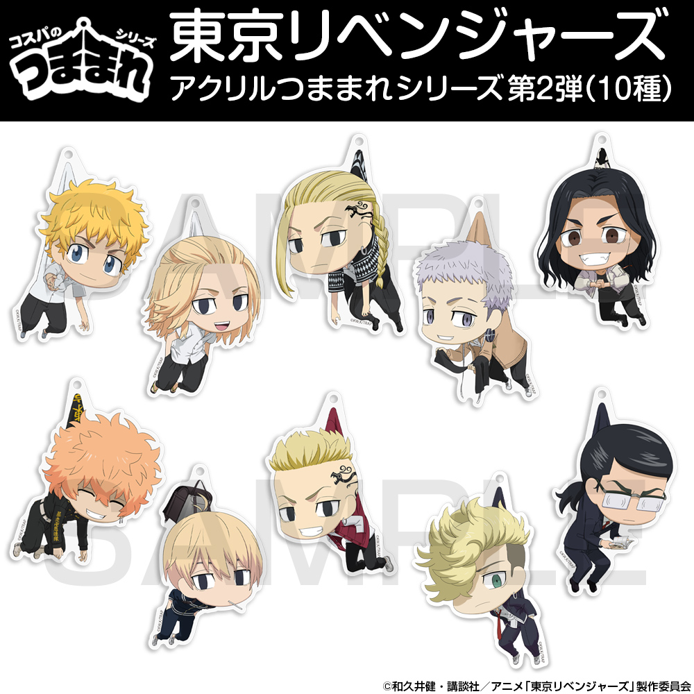 三ツ谷 隆 アクリルつままれ 手芸部Ver. [TVアニメ『東京リベンジャー