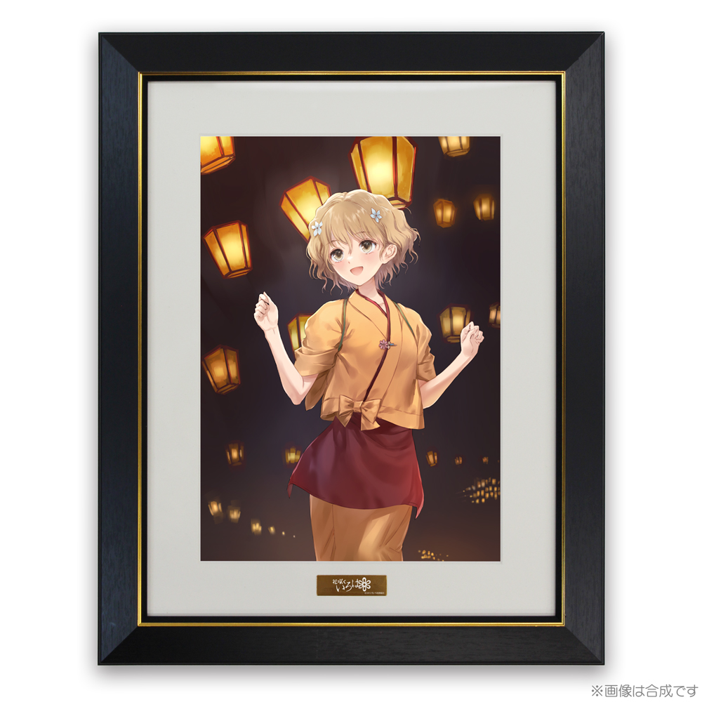 ☆限定☆押水 菜子 アクリルスタンド [花咲くいろは] | 二次元