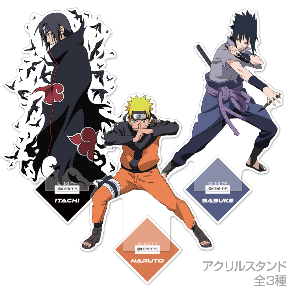 ナルト アクリルスタンド [NARUTO-ナルト- 疾風伝] | 公式キャラクター