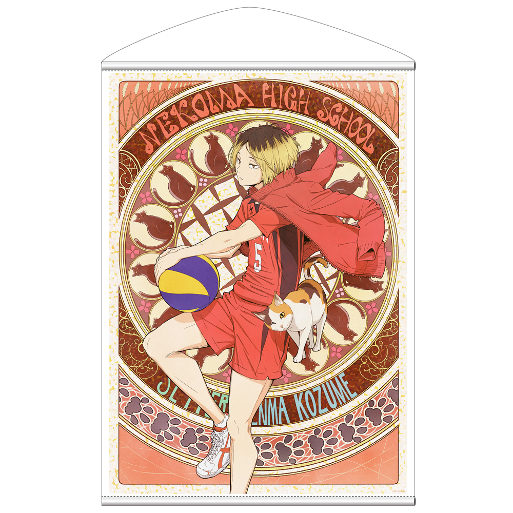 描き下ろし 孤爪研磨 B2タペストリー 飛翔Ver. [ハイキュー