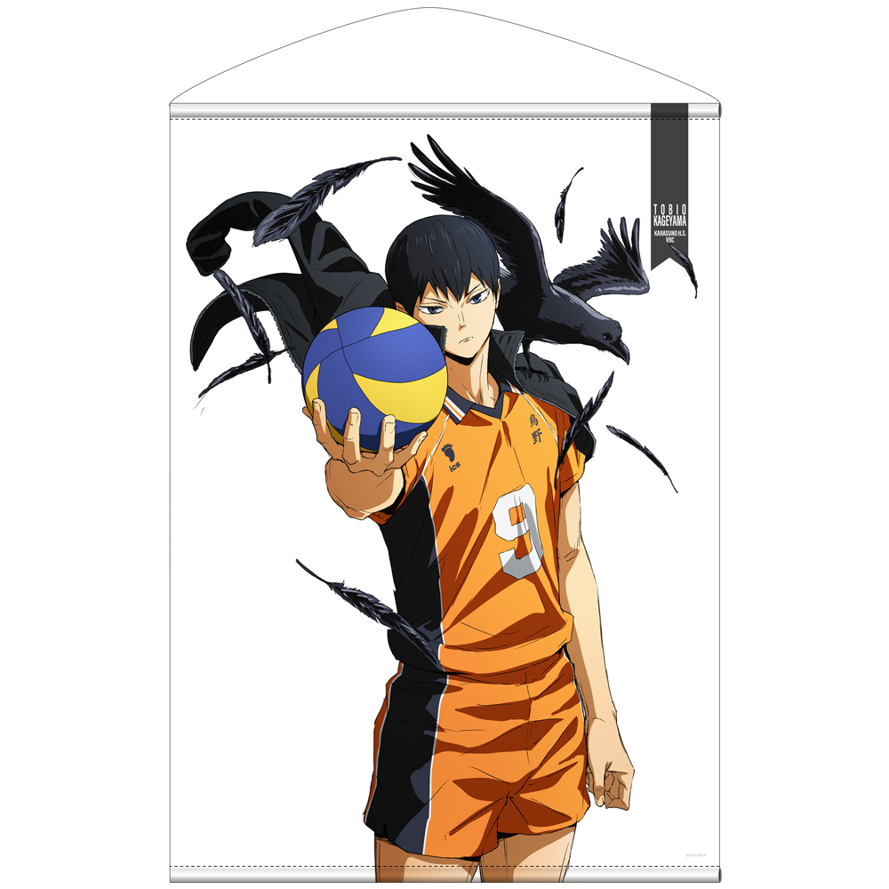 影山飛雄 B2タペストリー Ver.2.0 [ハイキュー!!] | 公式キャラクター