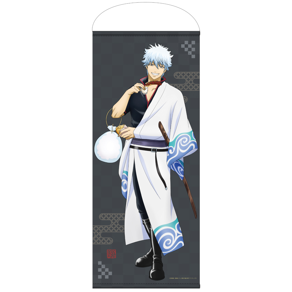 描き下ろし 坂田銀時 80cmタペストリー 屋台食べ歩きVer. [銀魂