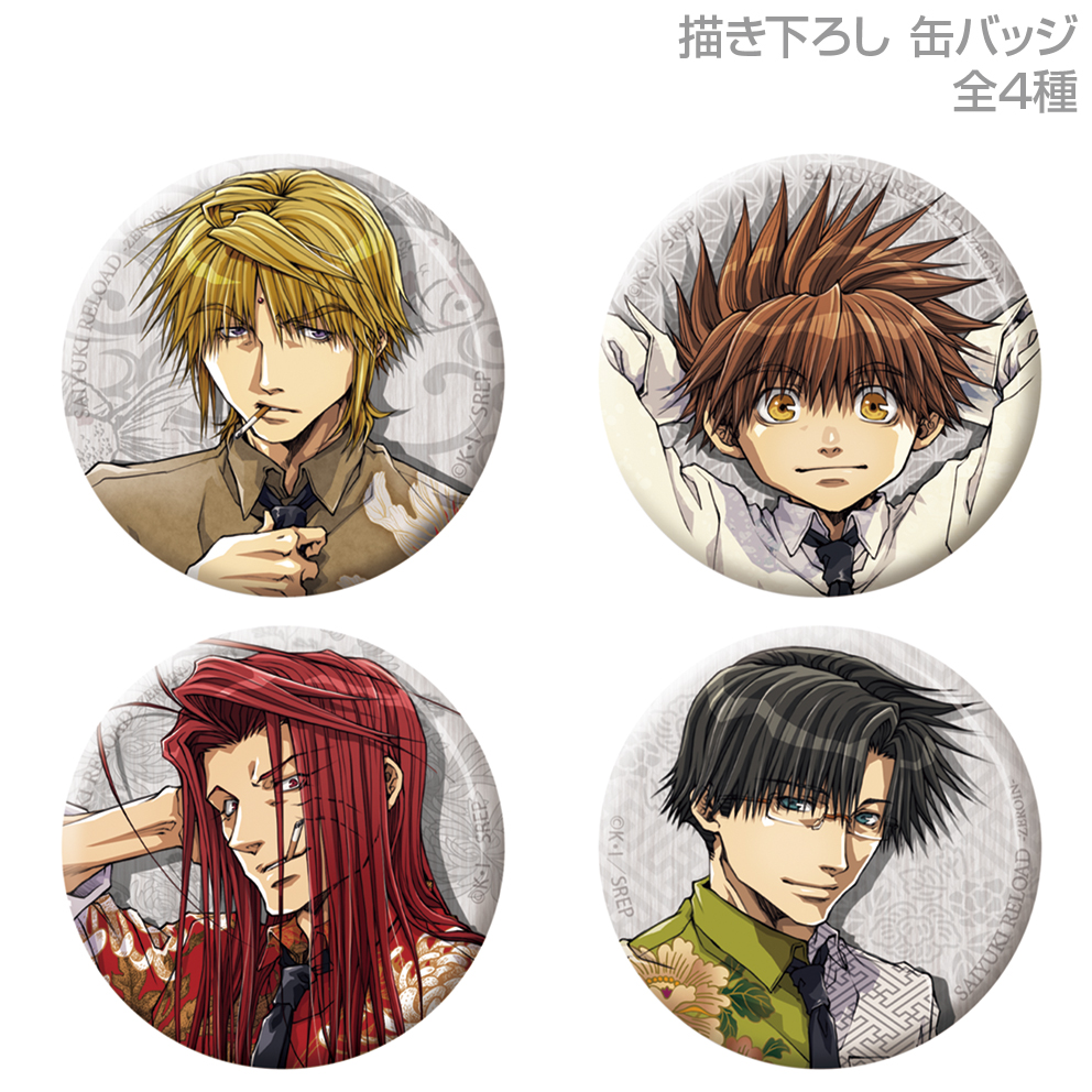 描き下ろし 猪八戒 缶バッジ [TVアニメ『最遊記RELOAD -ZEROIN