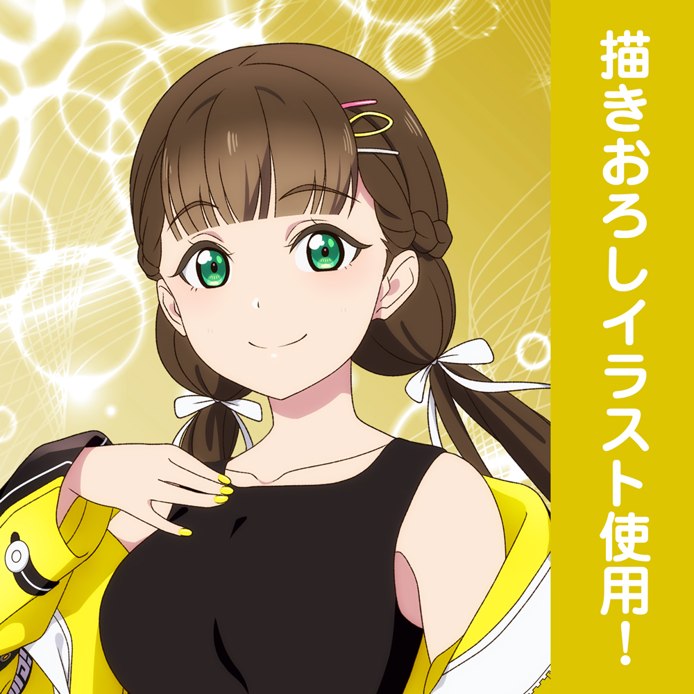 描き下ろし 桜小路 きな子 クッションカバー [ラブライブ！スーパー