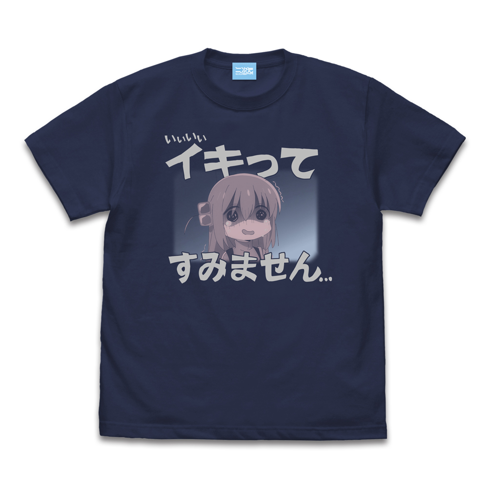 承認欲求モンスター Tシャツ [アニメ「ぼっち・ざ・ろっく！」] | 公式