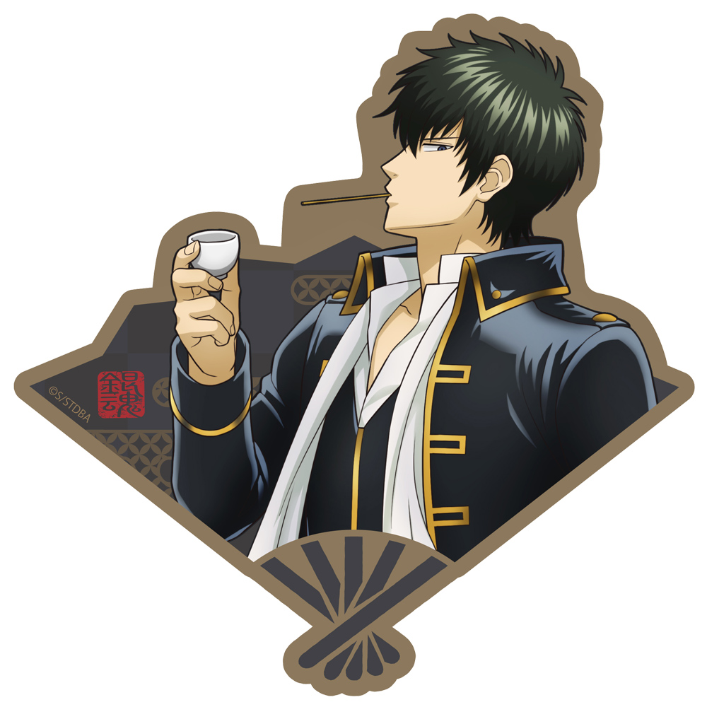 描き下ろし 土方十四郎 ステッカー 屋台食べ歩きVer. [銀魂] | 公式