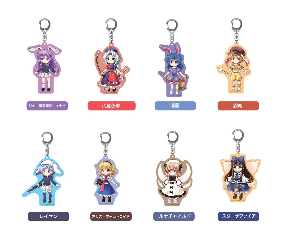 東方LostWord トレーディングSDアクリルキーチェーン vol.3 [東方