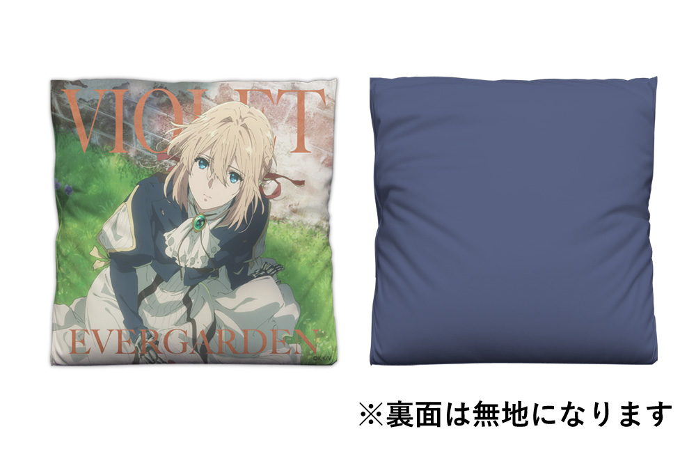 ヴァイオレット・エヴァーガーデン クッションカバー [ヴァイオレット