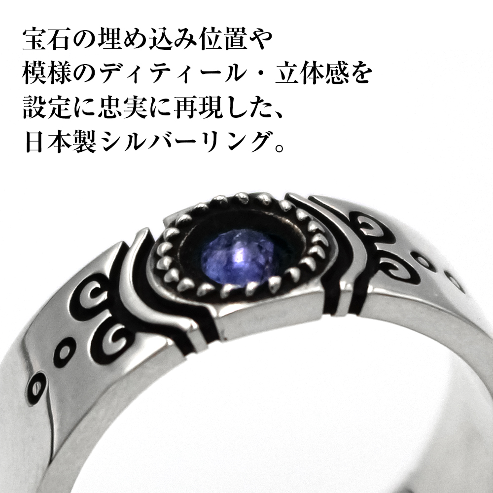 暁美ほむら ソウルジェムシルバーリング リニューアルVer. [魔法少女