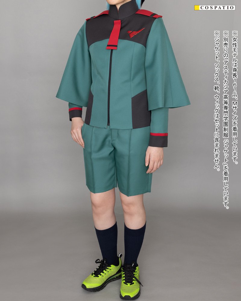 受注生産】アスティカシア高等専門学園制服 パンツ [機動戦士ガンダム