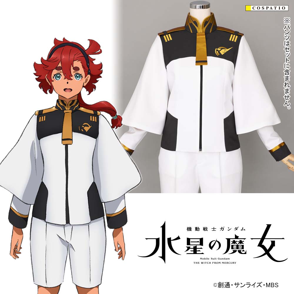 アスティカシア高等専門学園制服 ジャケット ホルダーVer. [機動戦士