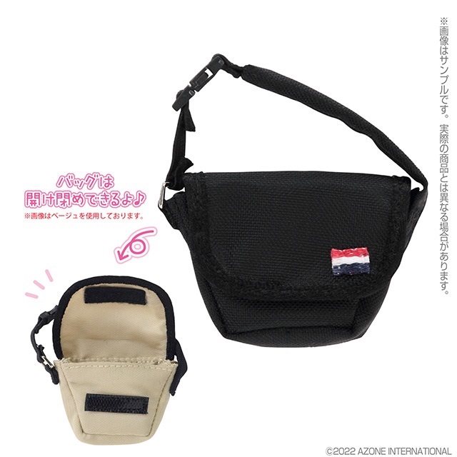 1/12サイズドール用】1／12 メッセンジャーバッグ [ピコニーモ] | 公式