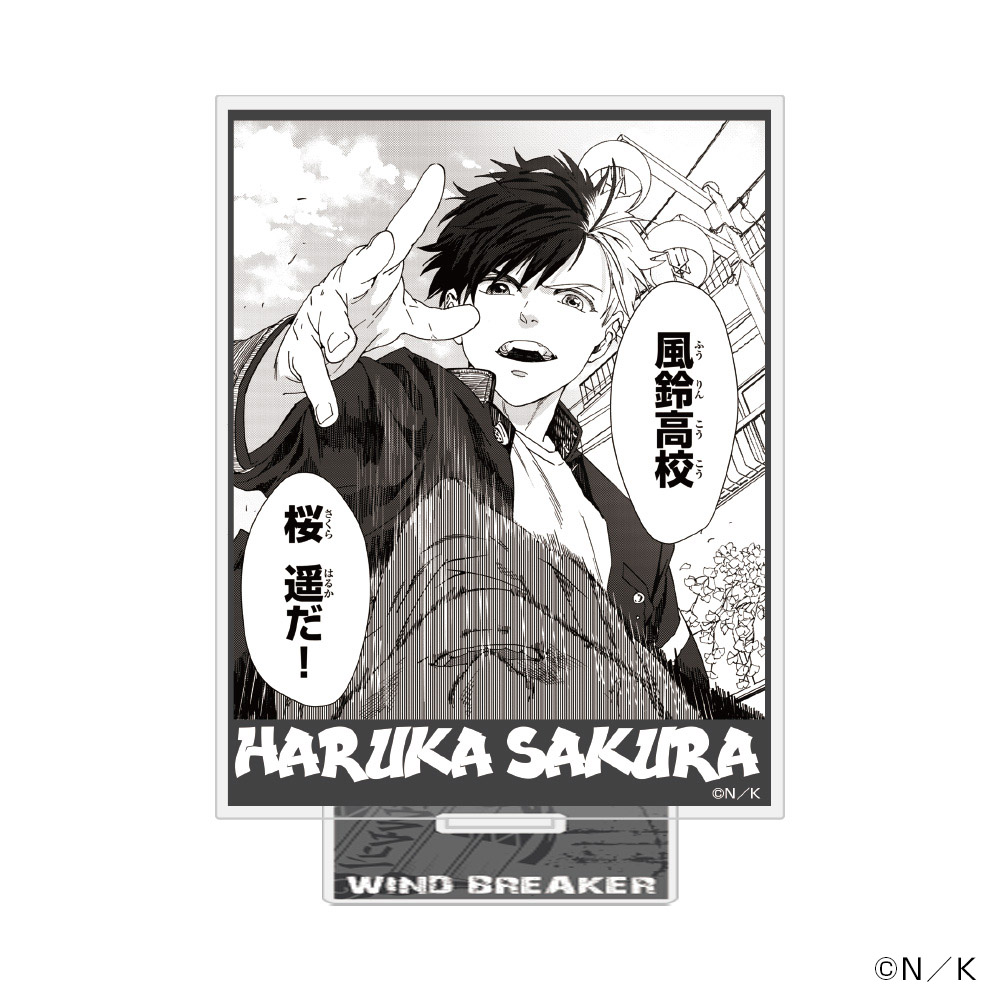 アクリルスタンド 桜遥 [WIND BREAKER] | 公式キャラクターグッズ販売