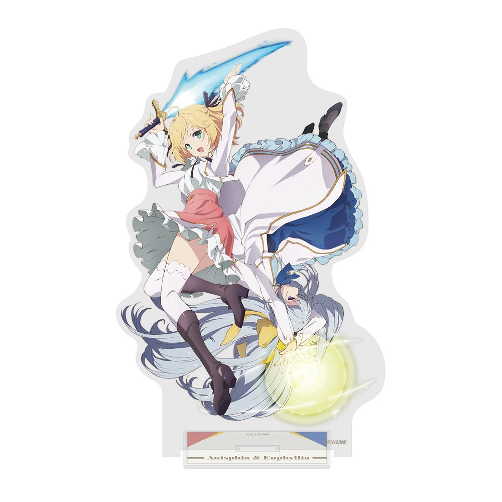 アニスフィア＆ユフィリア アクリルスタンド（大） [転生王女と天才