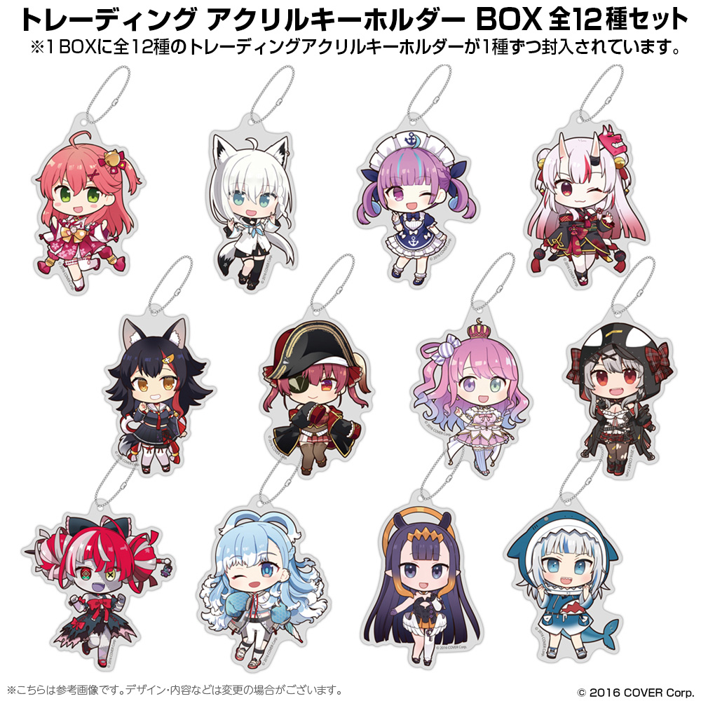 ホロライブ神田祭 ちびキャラ トレーディング アクリルキーホルダー