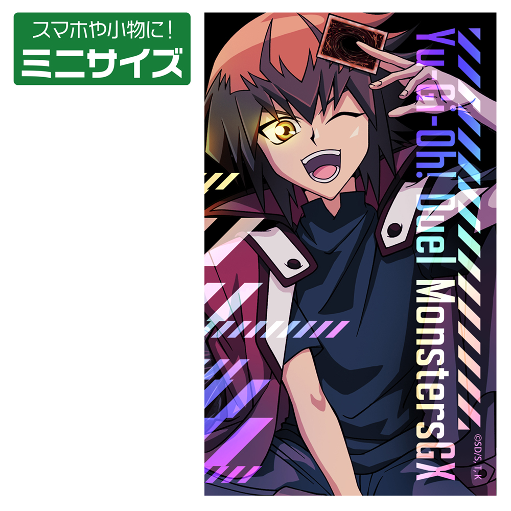 描き下ろし 遊城十代 ミニステッカー 最強の決闘者達Ver. [遊☆戯☆王