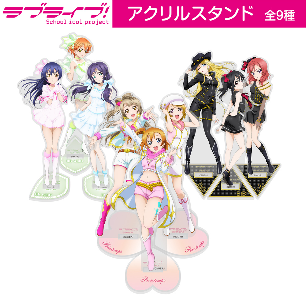 小泉 花陽 アクリルスタンド Printemps Ver. [ラブライブ！] | 二次元