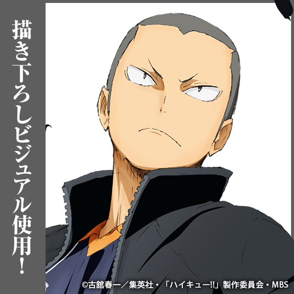 田中龍之介 缶バッジ Ver.1.0 [ハイキュー!!] | 公式キャラクター