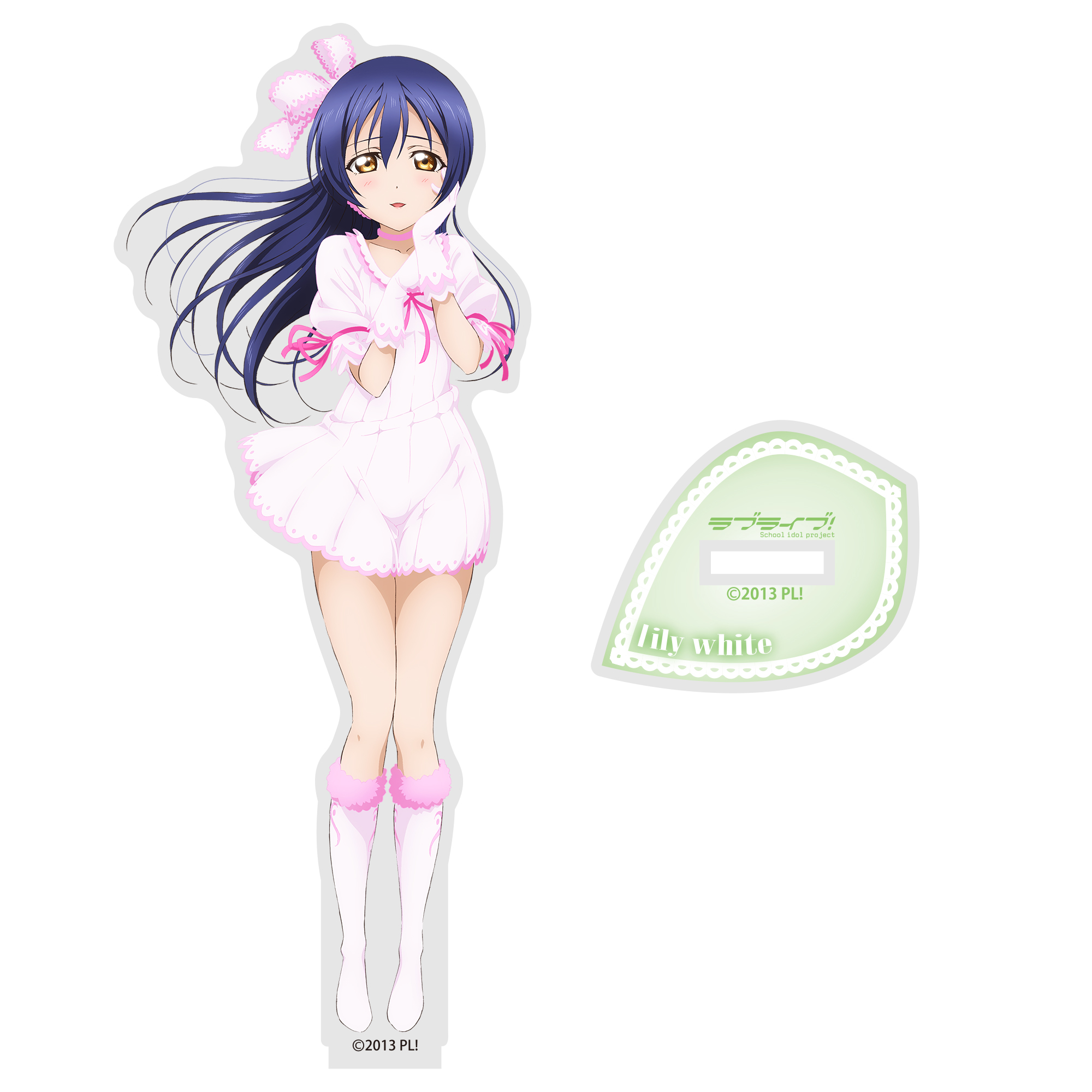 園田 海未 アクリルスタンド lily white Ver. [ラブライブ！] | 公式