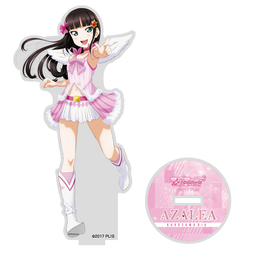黒澤 ダイヤ アクリルスタンド AZALEA Ver. [ラブライブ！サンシャイン