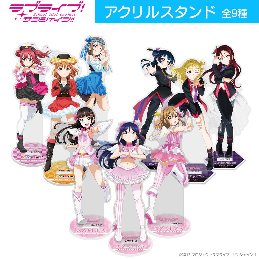 国木田 花丸 アクリルスタンド AZALEA Ver. [ラブライブ！サンシャイン