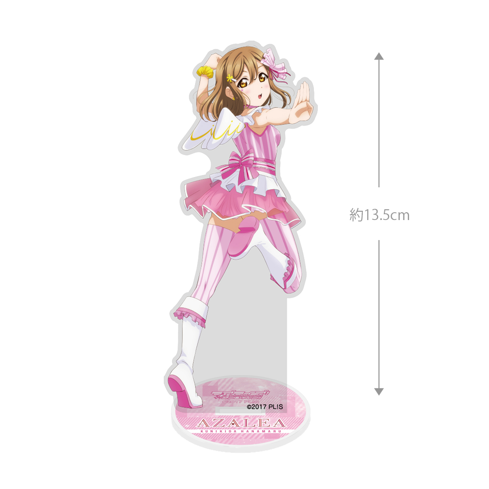 国木田 花丸 アクリルスタンド AZALEA Ver. [ラブライブ！サンシャイン