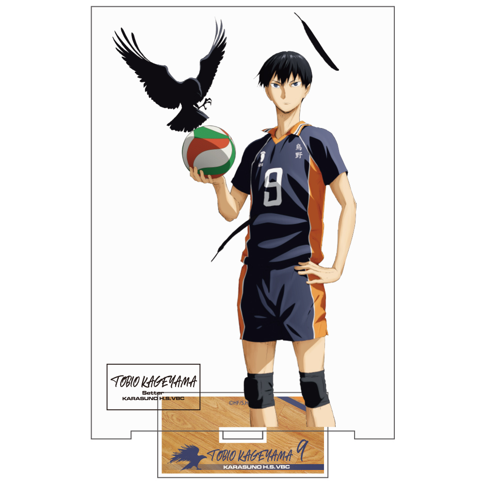 影山飛雄 アクリルスタンド（大）Ver.1.0 [ハイキュー!!] | 公式