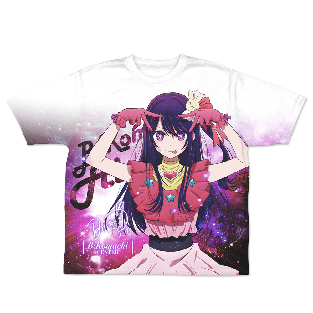 推しの子】 アイ 両面フルグラフィックTシャツ [【推しの子】] | 公式
