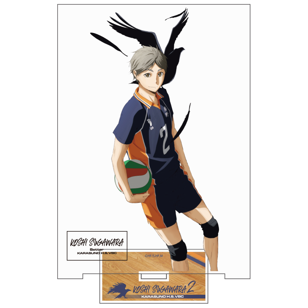 菅原孝支 アクリルスタンド（大）Ver.1.0 [ハイキュー!!] | 公式