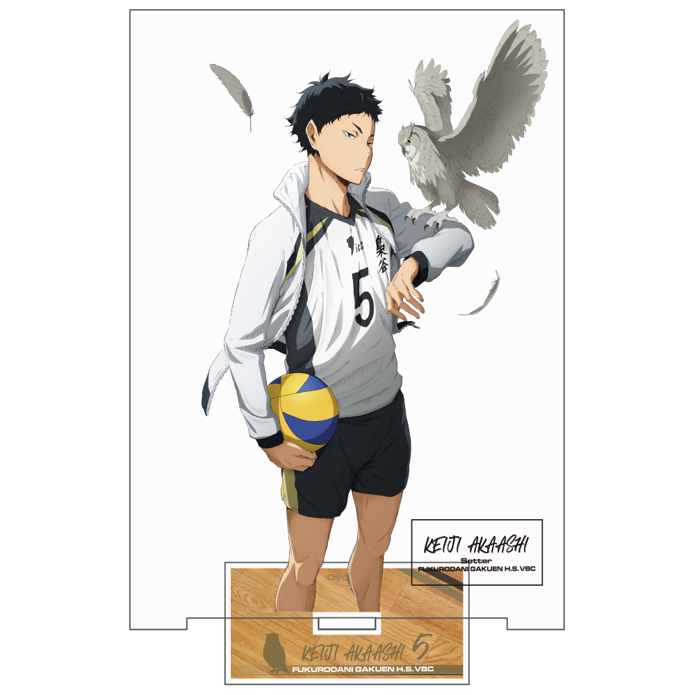 赤葦京治 アクリルスタンド（大）Ver.1.0 [ハイキュー!!] | 公式