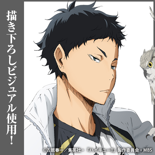 赤葦京治 缶バッジ Ver.1.0 [ハイキュー!!] | 公式キャラクターグッズ