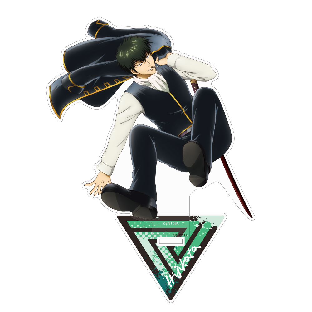 土方十四郎 アクリルスタンド（大）活劇Ver. [銀魂] | キャラクター