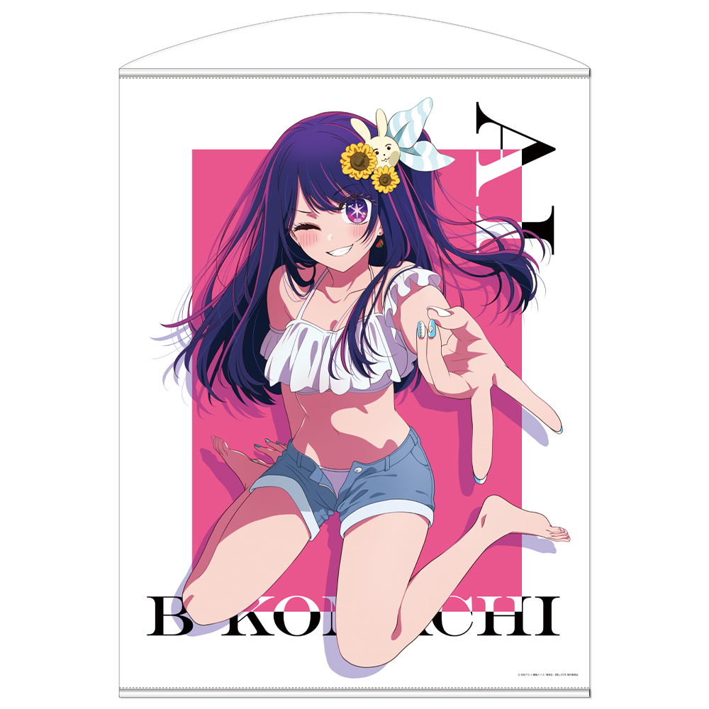 推しの子】 重曹を舐める天才子役 フルカラーハンドタオル [【推しの子