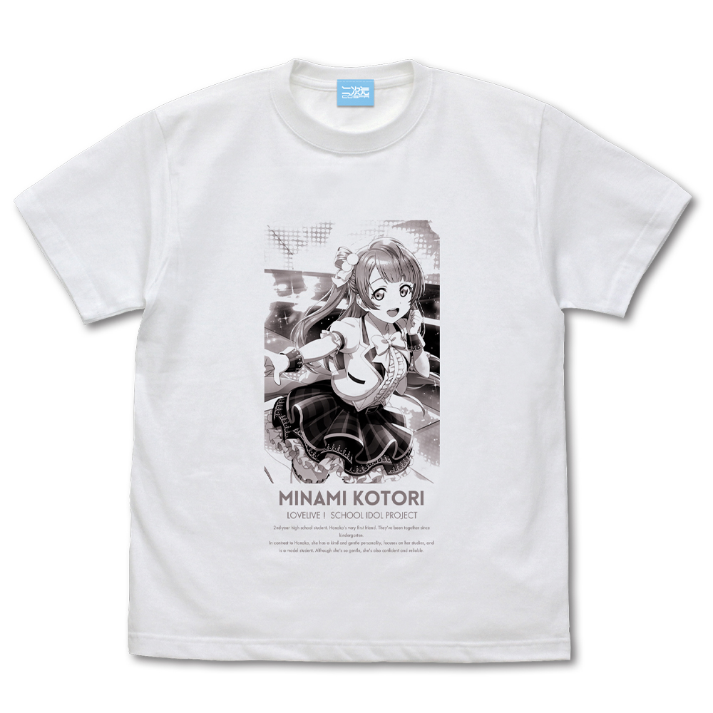 ☆限定☆流通限定版 南 ことり Tシャツ ミラクルライブ Ver. [ラブ