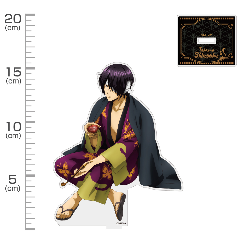 高杉晋助 アクリルスタンド（大）高杉と一杯Ver. [銀魂