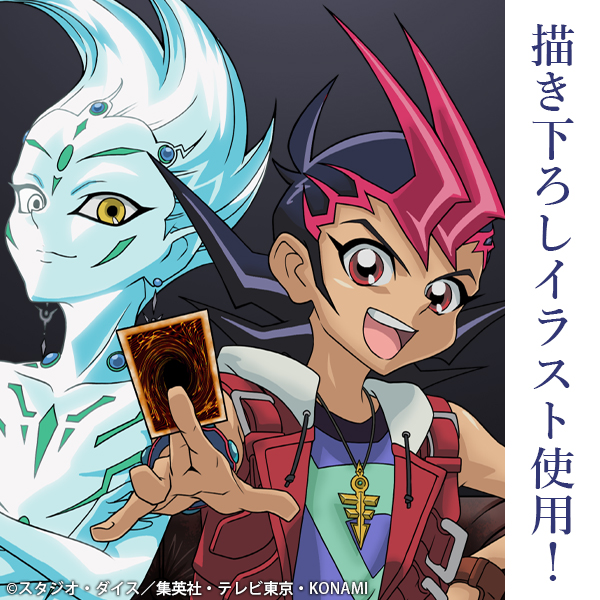 描き下ろし 九十九遊馬＆アストラル ミニステッカー 最強の決闘者達Ver