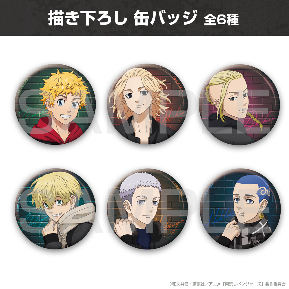 描き下ろし 花垣 武道 缶バッジ [TVアニメ『東京リベンジャーズ