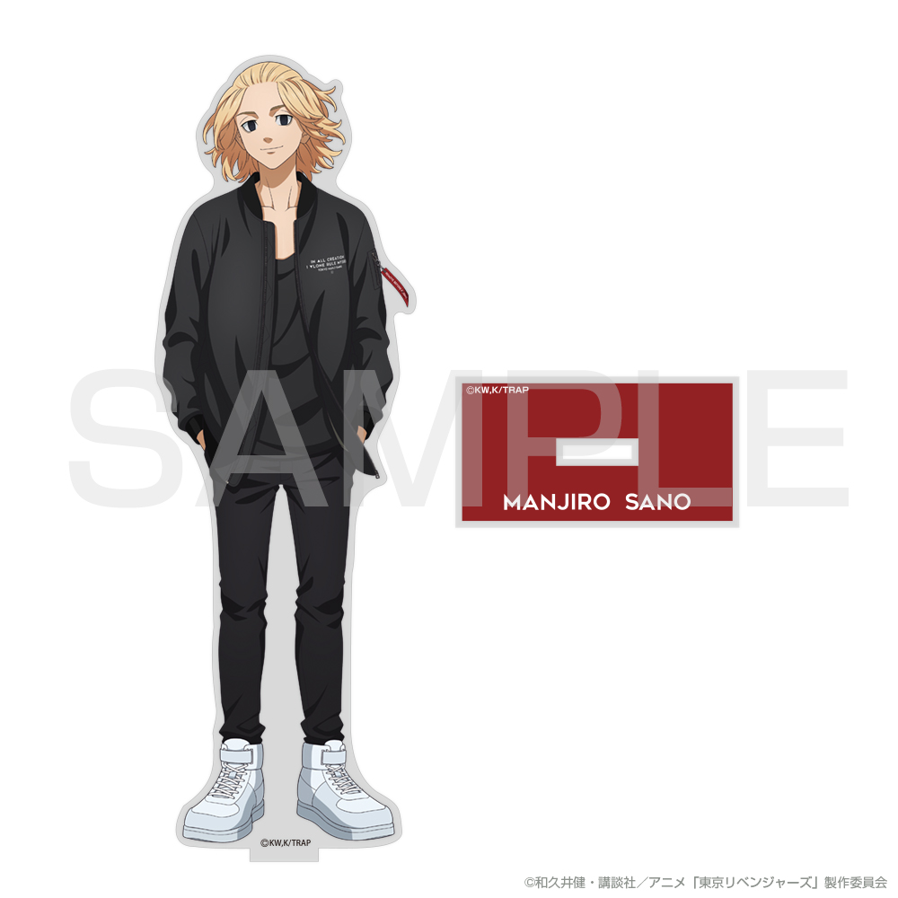 描き下ろし 佐野 万次郎 アクリルスタンド（大） [TVアニメ『東京