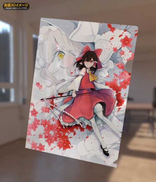 霊夢・あずまあや・クリアファイル「大・東方Project展」 [東方Project