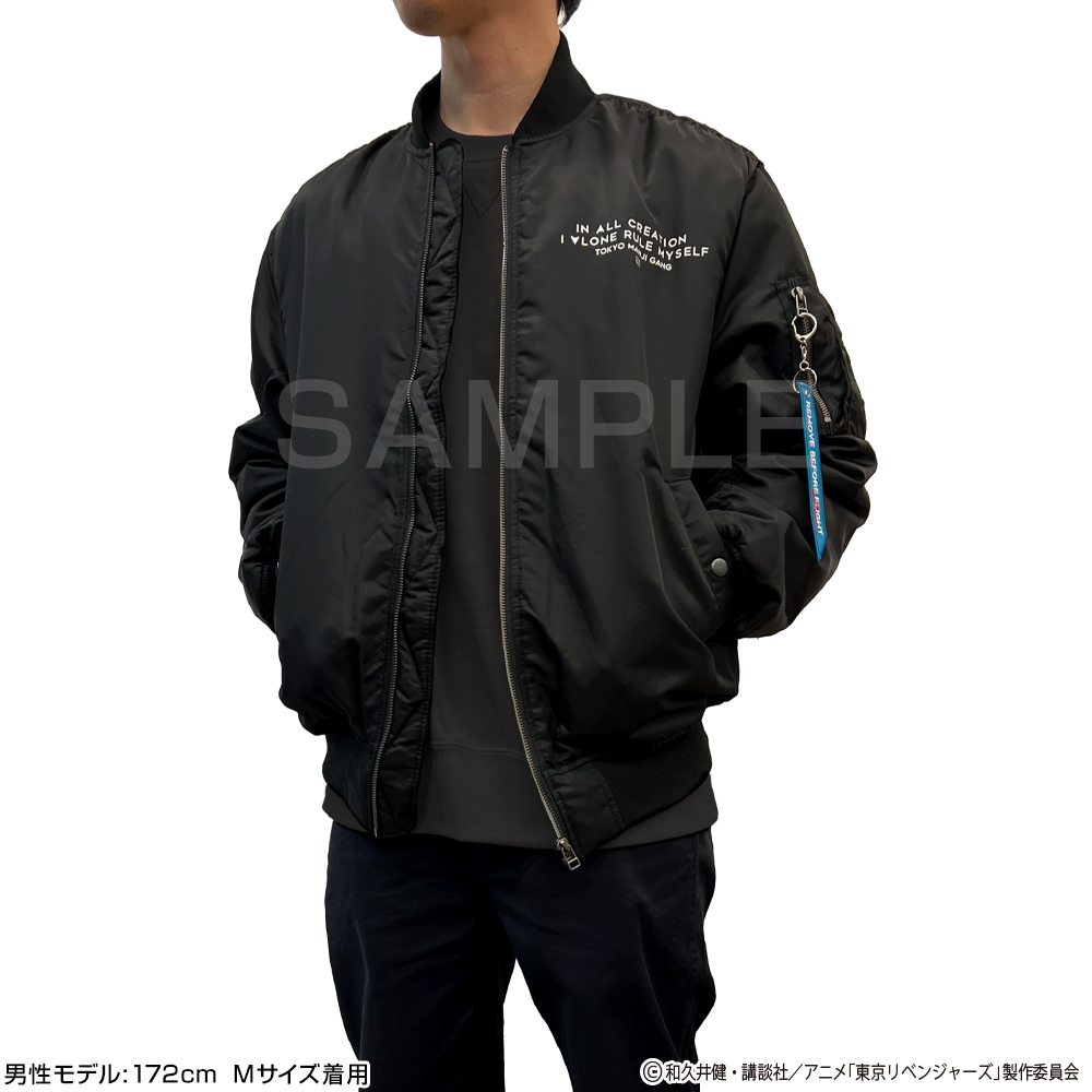 ☆限定☆東京卍會 MA-1ジャケット 松野 千冬Ver. [TVアニメ『東京