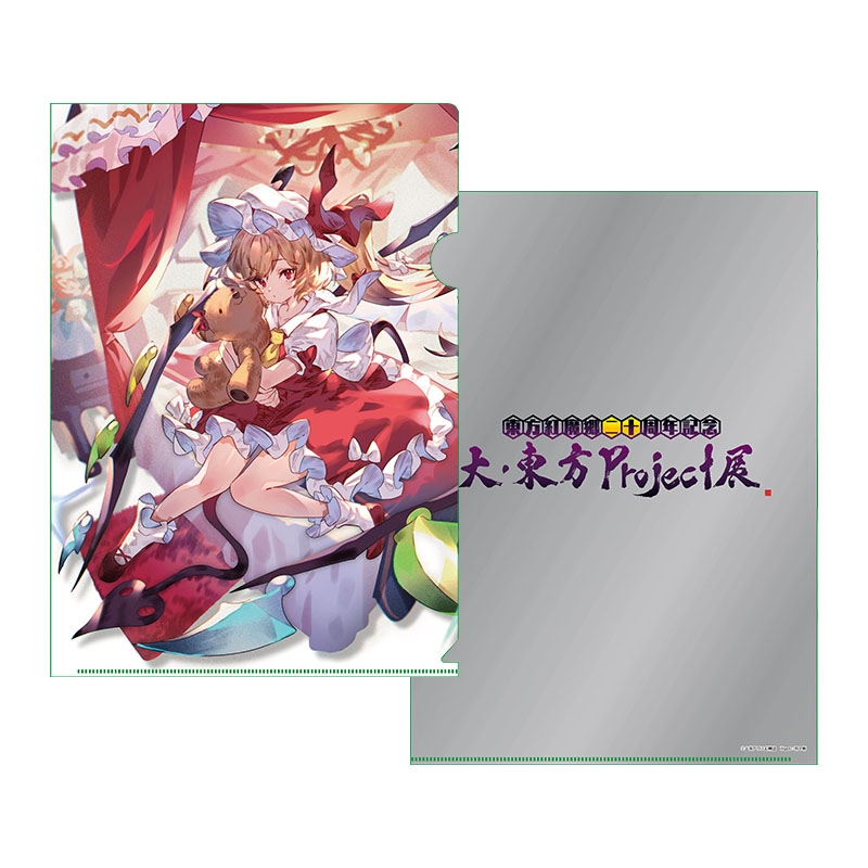 フランドール・羽々斬・クリアファイル「大・東方Project展」 [東方