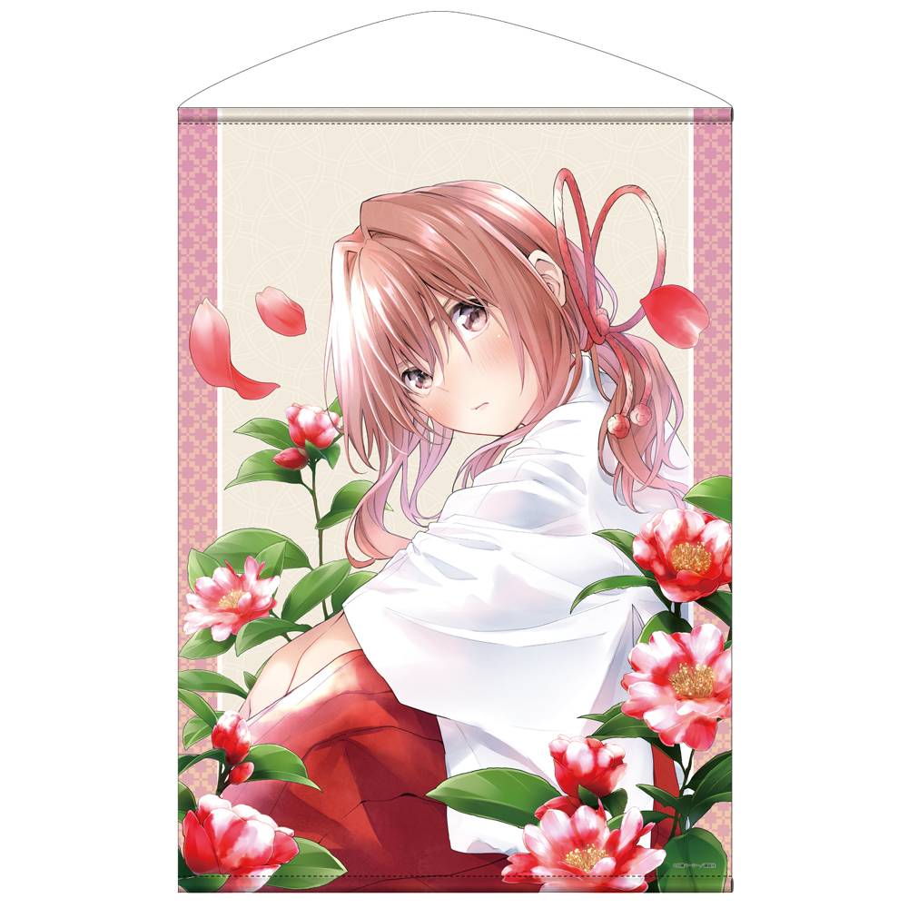 甘神夕奈 B2タペストリー [甘神さんちの縁結び] | 公式キャラクター