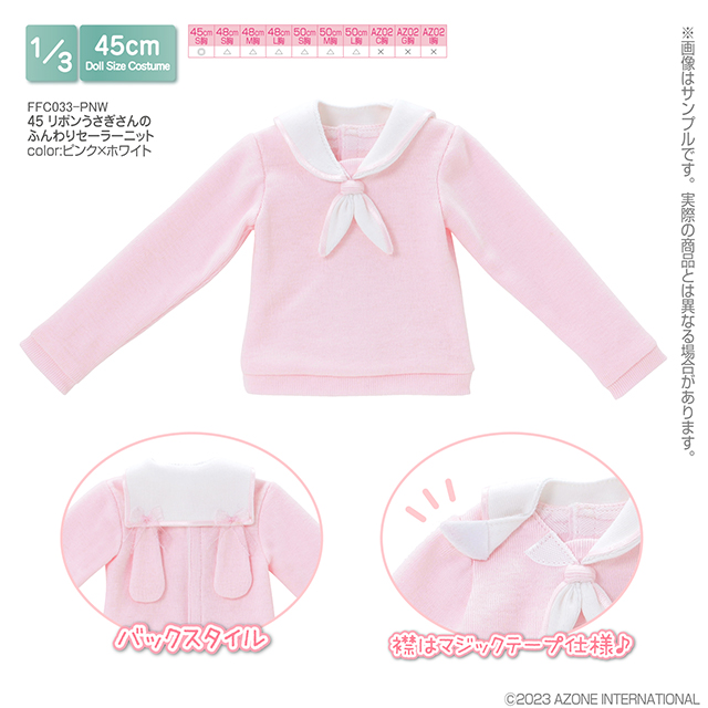 48/50cmドール用】AZO2 ふんわりフリルエプロン [50 Collection