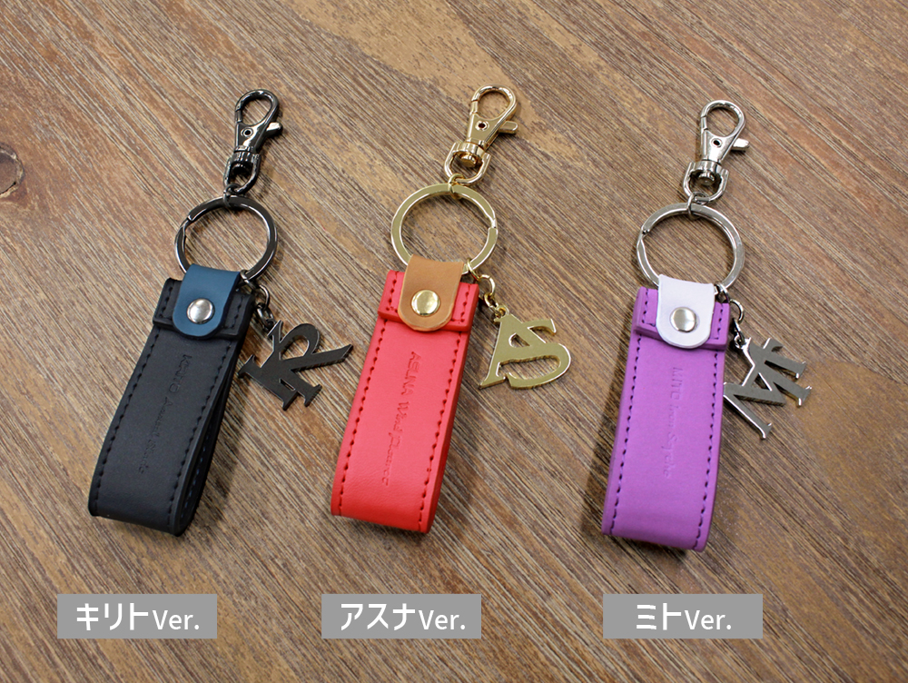 キリト アクセサリーキーホルダーVer.1.0 [劇場版 ソードアート