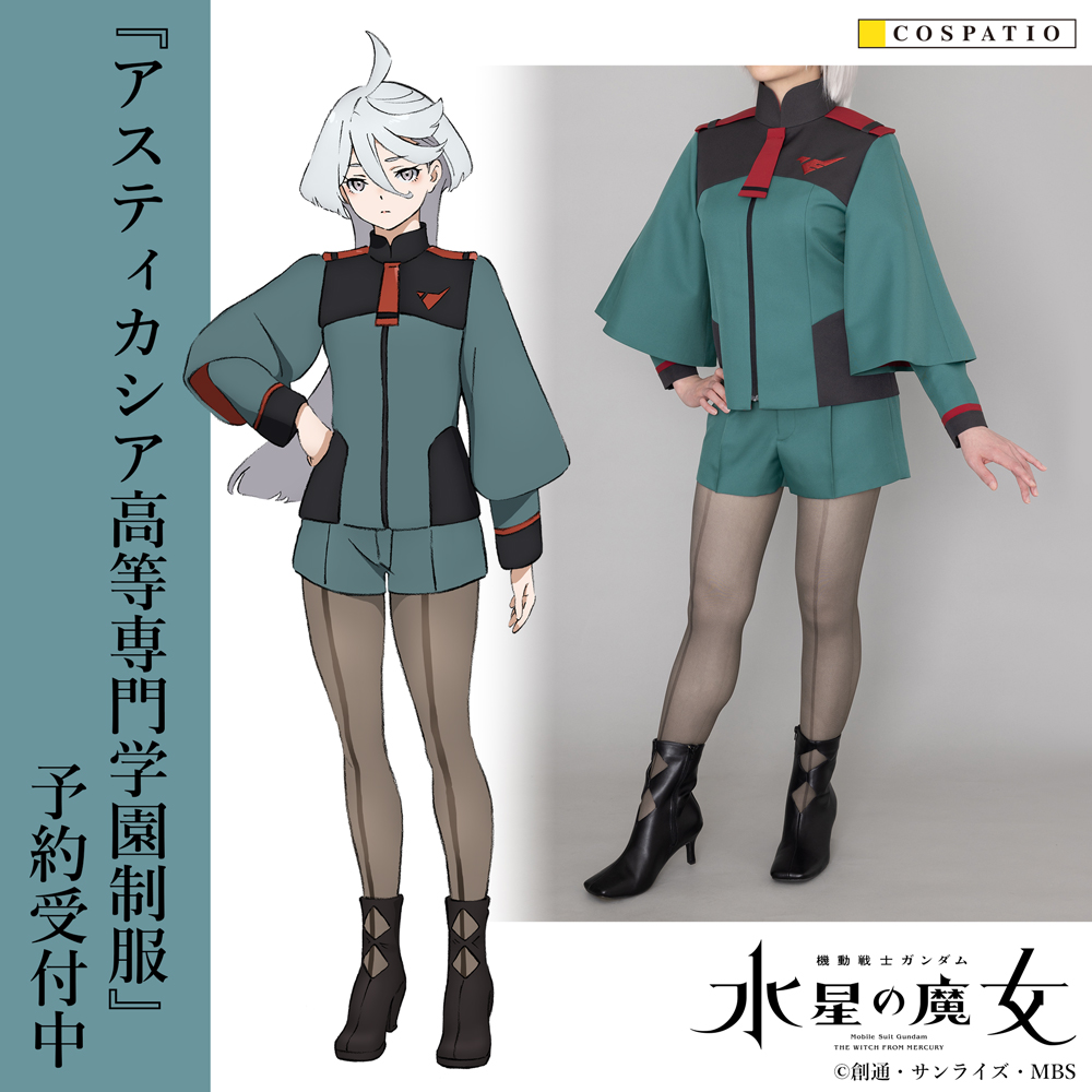 ミオリネのタイツ [機動戦士ガンダム 水星の魔女] | キャラクター公式